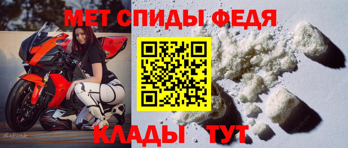 АМФЕТАМИН Premium  АМФЕТАМИН  hydra ТОР  Вход с VPN  Мирный 