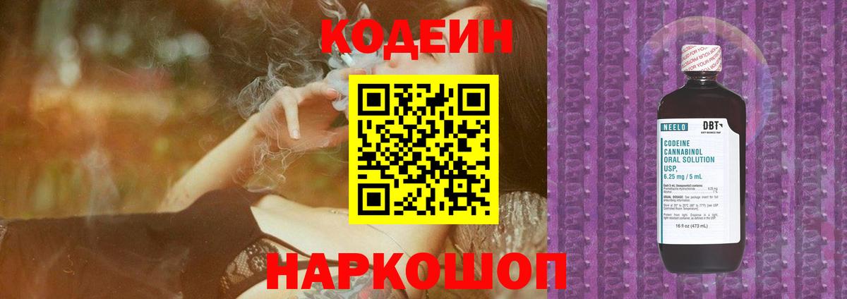 Бошки Шишки  ГАШИШ  Cocaine  Мирный  Вход с VPN  Меф кристаллы 