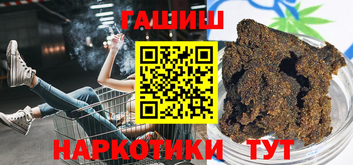ГАШИШ VHQ Мирный