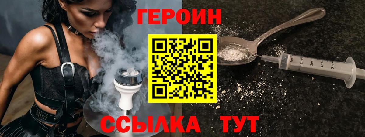 МДМА Мирный