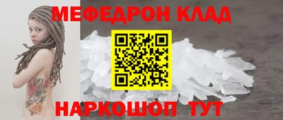 наркотики Гусь-Хрустальный
