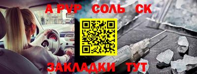 мяу мяу кристалл Гусев