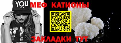 COCAINE Гусиноозёрск