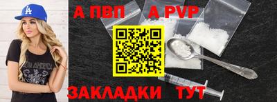 мяу мяу кристалл Гусев