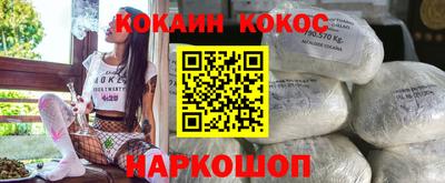 наркотики Гусь-Хрустальный