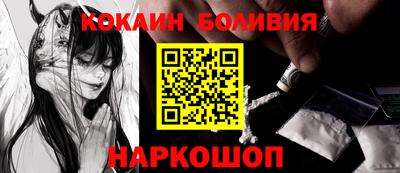 COCAINE Гусиноозёрск