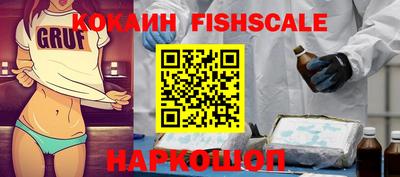 наркотики Гусь-Хрустальный