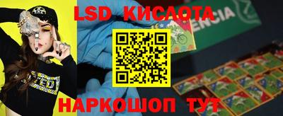 мяу мяу кристалл Гусев