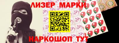 мяу мяу кристалл Гусев