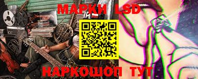 мяу мяу кристалл Гусев