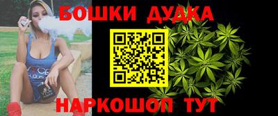 наркотики Гусь-Хрустальный