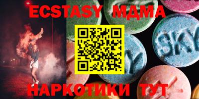 мяу мяу кристалл Гусев