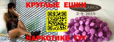 мяу мяу кристалл Гусев