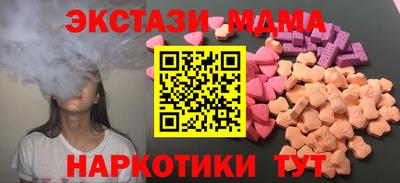 COCAINE Гусиноозёрск