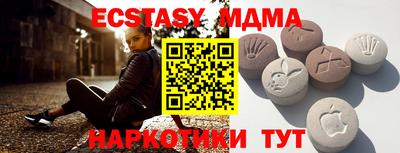 мяу мяу кристалл Гусев