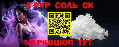 мяу мяу кристалл Гусев