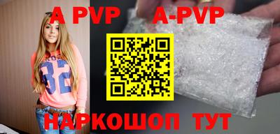 мяу мяу кристалл Гусев