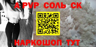 мяу мяу кристалл Гусев