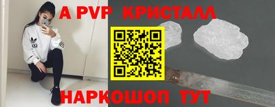 наркотики Гусь-Хрустальный