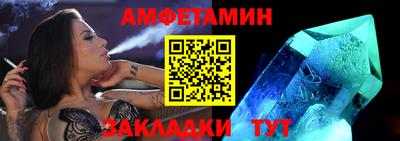 мяу мяу кристалл Гусев
