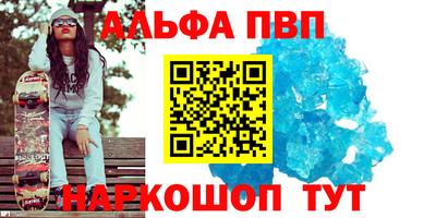 наркотики Гусь-Хрустальный
