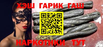 наркотики Гусь-Хрустальный