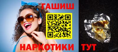 мяу мяу кристалл Гусев