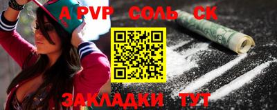 мяу мяу кристалл Гусев