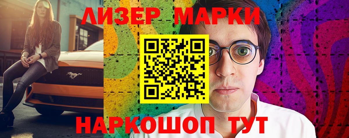 LSD-25 экстази  кракен рабочий сайт  Мирный  ЛСД экстази ecstasy  LSD-25 экстази кислота  Вход с VPN 