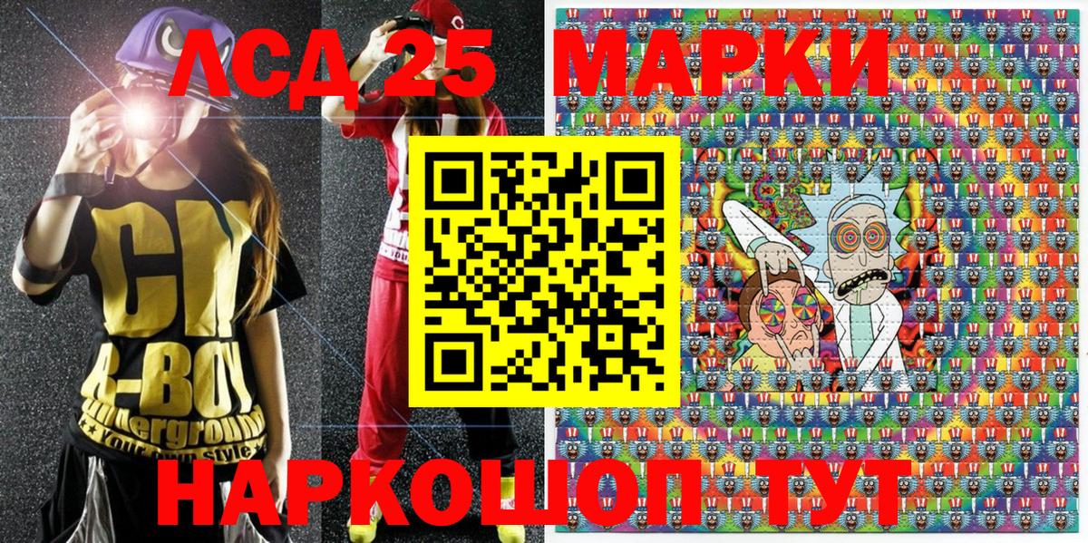 Мирный  Марки NBOMe 1,8мг  Марки NBOMe 1,8мг  Вход с VPN 