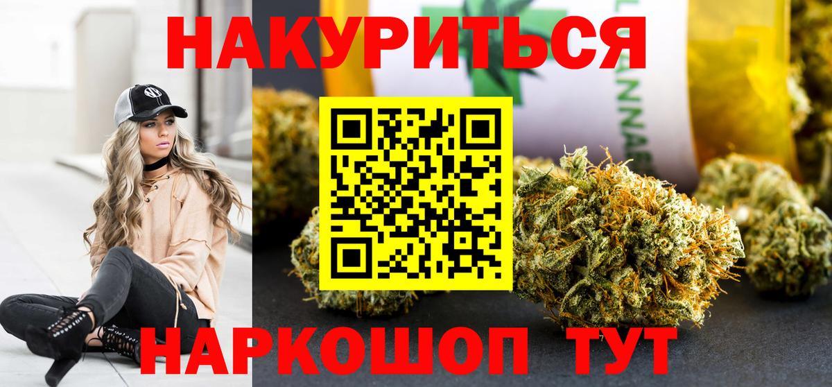 Шишки марихуана план  Канабис семена  Бошки марихуана ГИДРОПОН  Вход с VPN  Мирный  Каннабис тримм 
