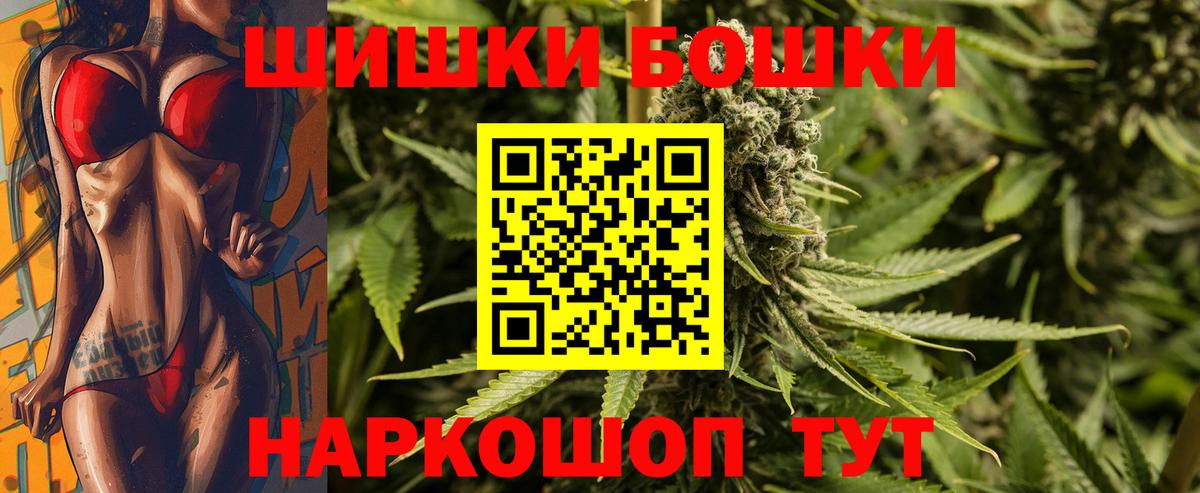 Шишки марихуана White Widow Мирный